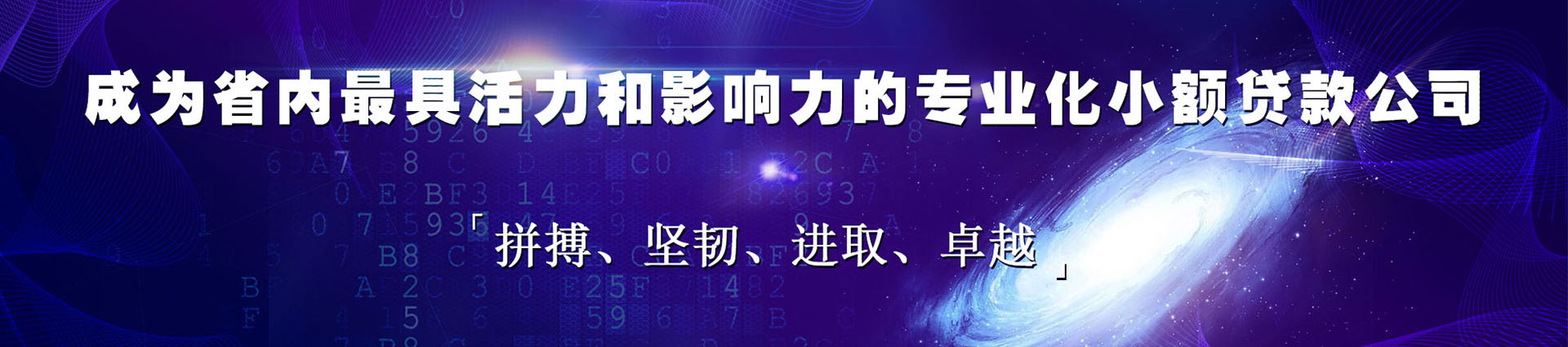 昆明私人小额借钱「昆明个人私借」私人借贷
